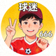 球迷用户头像